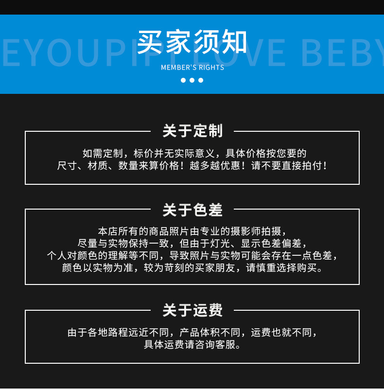 O1CN01PPTJT21zkvNIBBGsp_!!2209