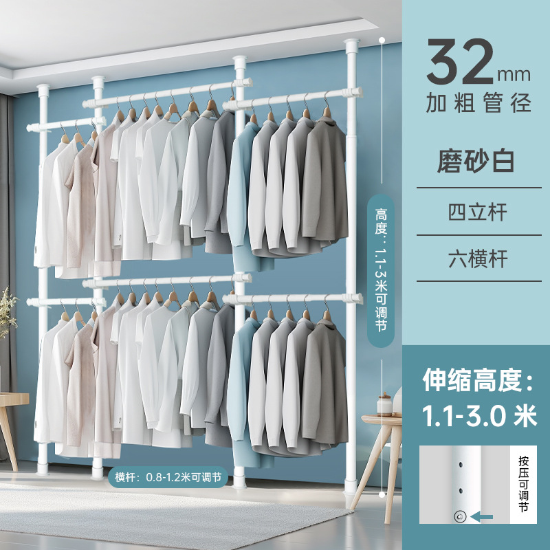 [프로스트 화이트] 수직 4 개 및 수평 6 개