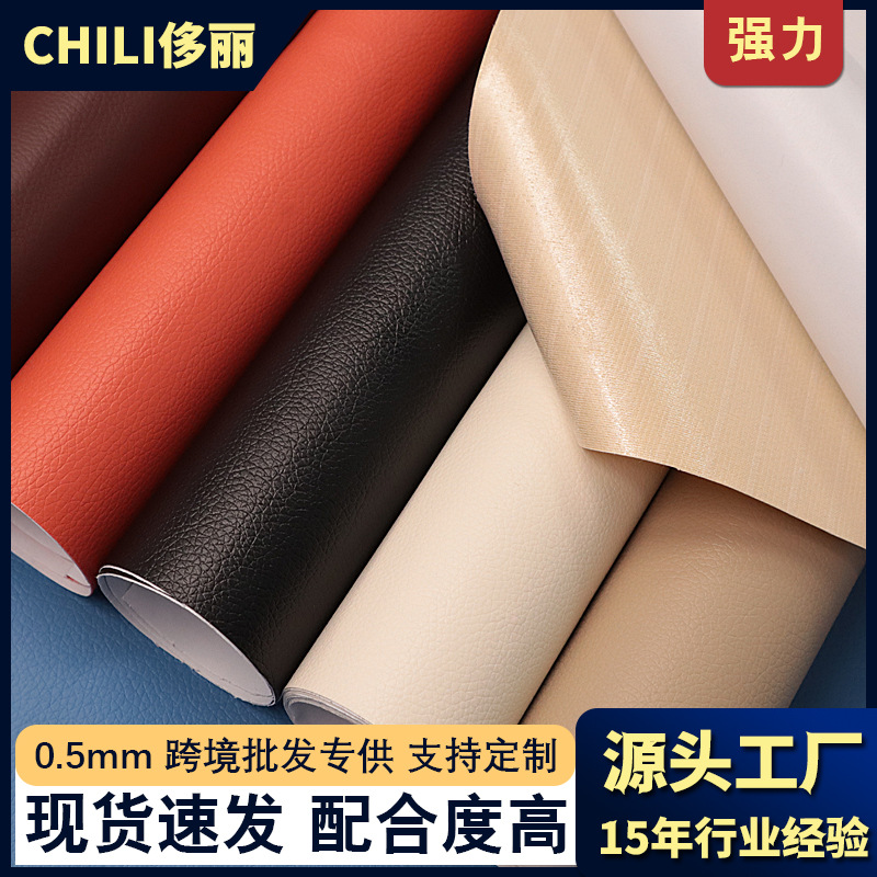 工厂定制批发抖音跨境皮料修补贴加强粘性防水防潮自粘皮革修复贴|ru