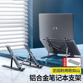 手机支架;电脑支架;车载手机支架