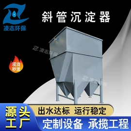 污水处理设备;污泥处理设备;环保设备加工