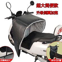 电动车挡风被冬季分体加绒加厚加大PU防水护膝保暖冬天电瓶车挡风
