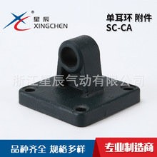 �ǳ�������� SC��׸���SC-CA/CB�ζ��h���� ���Ԫ����׸���