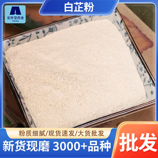 ���]ɢ�b���Ʒ����l Դ�^؛Դ�r�����l���|��ā�{�Ϸ۴��l���Ʒ�