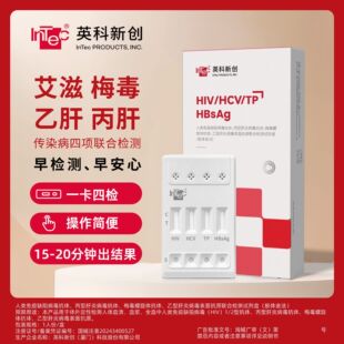 Ӣ�ư��̙z�y�������̲�÷����Ⱦ�����Ҹ��ĺ�һ	hiv�z�y�����l