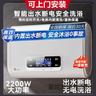 ��Hai�؃r�����b60��80���ԄӔ�늼���׃�l�ٟ�a��40L��ˮ��һ