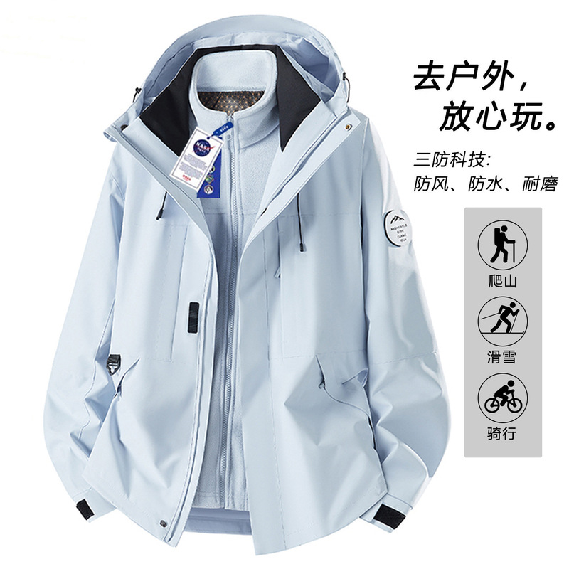 Gray Whale Super Stylish Blue Jacket for Women 2026 New Autumn/Winter Outdoor 3-in-1 Mountaineering Jacket for Men