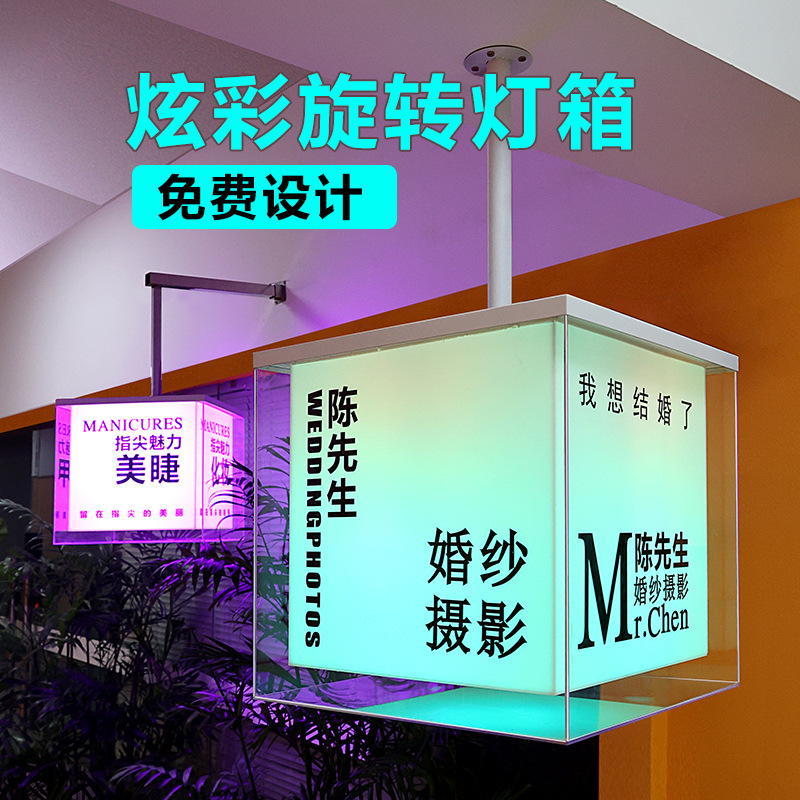 落地展示牌门口招牌户外吊挂悬挂亚克力宣传牌旋转灯箱发光广告牌