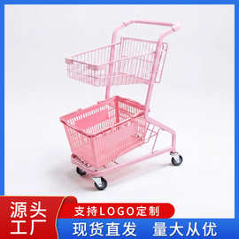 彩色双层超市购物车网红带篮便利店抓娃娃手推车摄影场景装饰推车