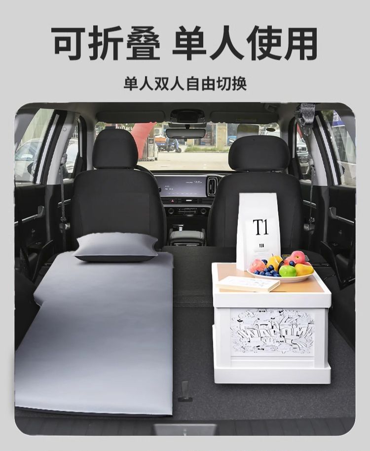 Suitable for Hyundai Ix35 Trunk Sleeping Pad Mattress Car Bed Beijing Car Inflatable Bed Rear Exhaust Mattress Bed Sleeping
