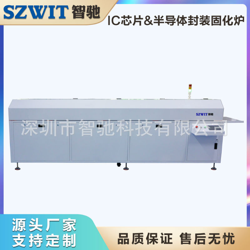 ���Ҷ���IC��¯оƬ�̻�¯ �뵼���װ�̻�¯ ICоƬ�뵼�������