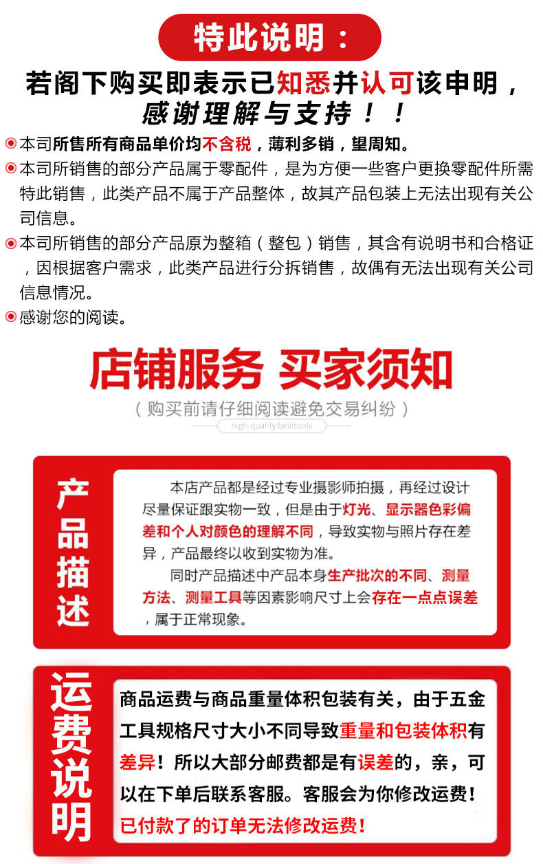 详情图_15(1) 拷贝