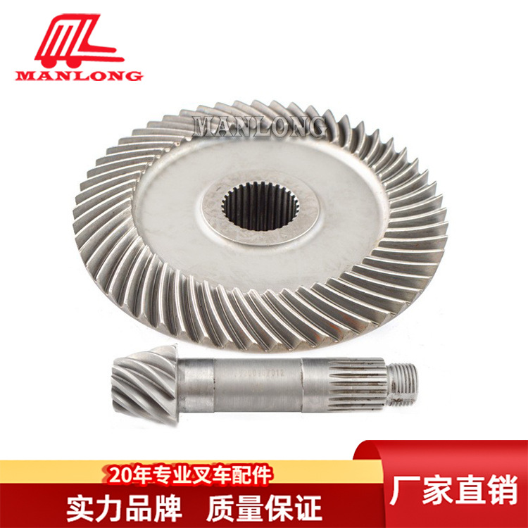 适用力至优电动叉车配件FBR  盆角齿组50008-46600