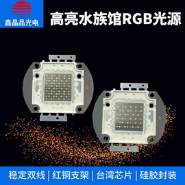 COB LED;大功率LED;贴片式LED