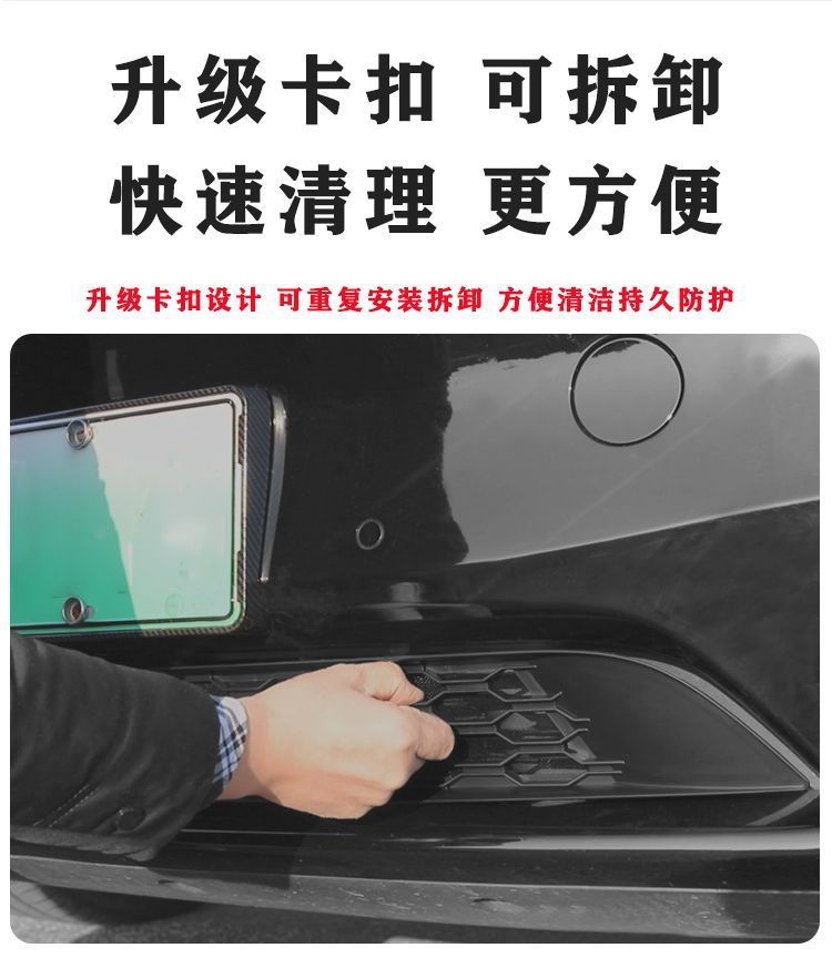 Suitable for Tesla Model 3 Y Insect-Proof Net, Air Intake Mosquito Protection Cover, Water Tank Protective Cover Accessories Factory
