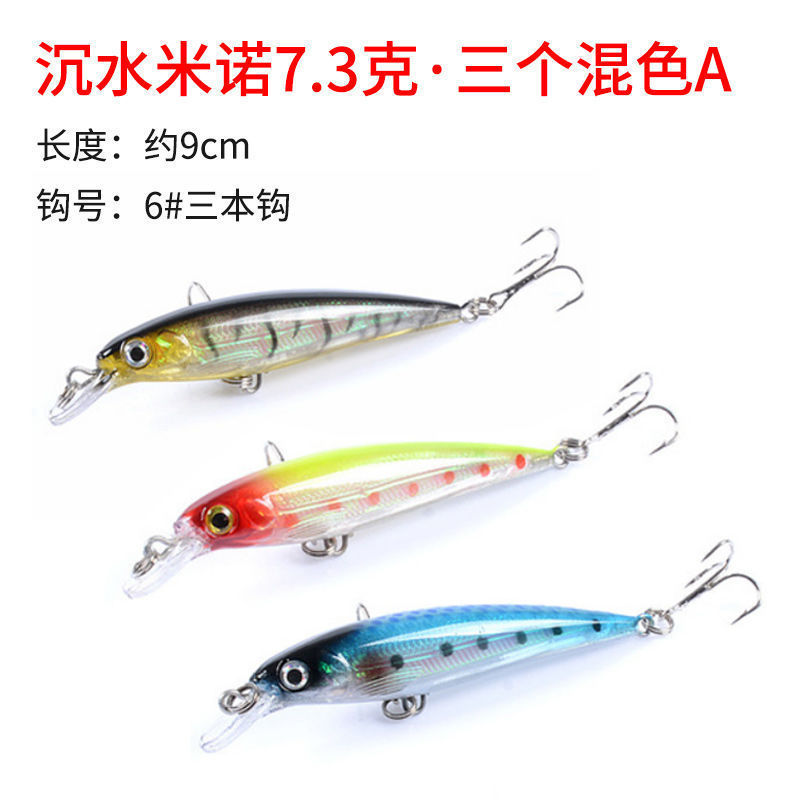 Remote lanzamiento de minolía cebo flotante flotante flotante de agua sumergida suspensión de pico de cachorro tilapia cebo falso melisco marino