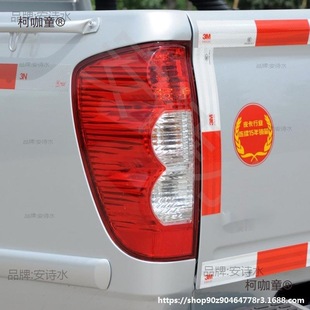 Suitable for Great Wall Wingle 3 Tail Lights, Wingle 5 Tail Lights, Rear Turn Signals, Brake Lights, European Version Rear Tail Lights, Metabo