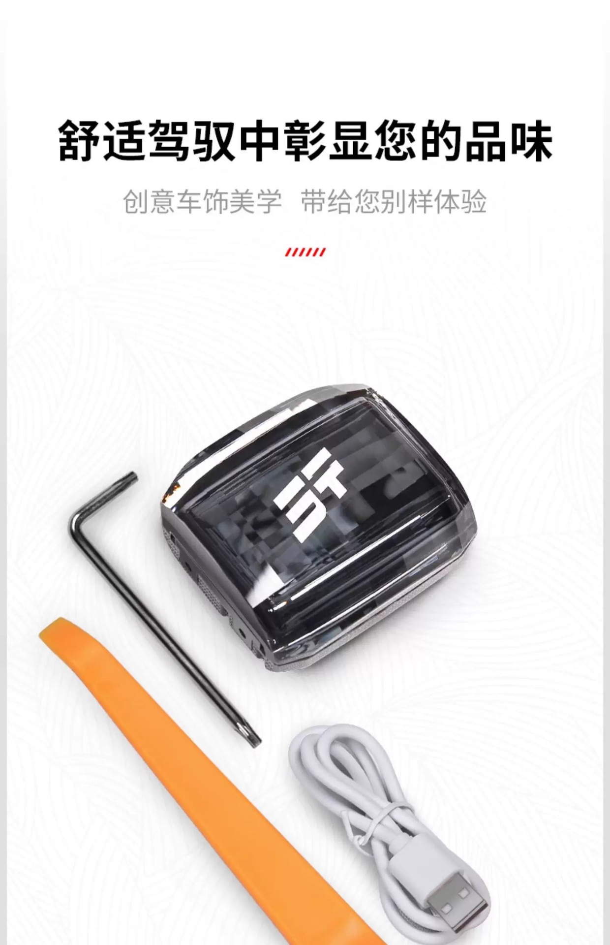Suitable for Chery Jetour Traveler/Shanhai T2 Modified Crystal Gear Shift Knob with Seven-Color Illuminated Armrest