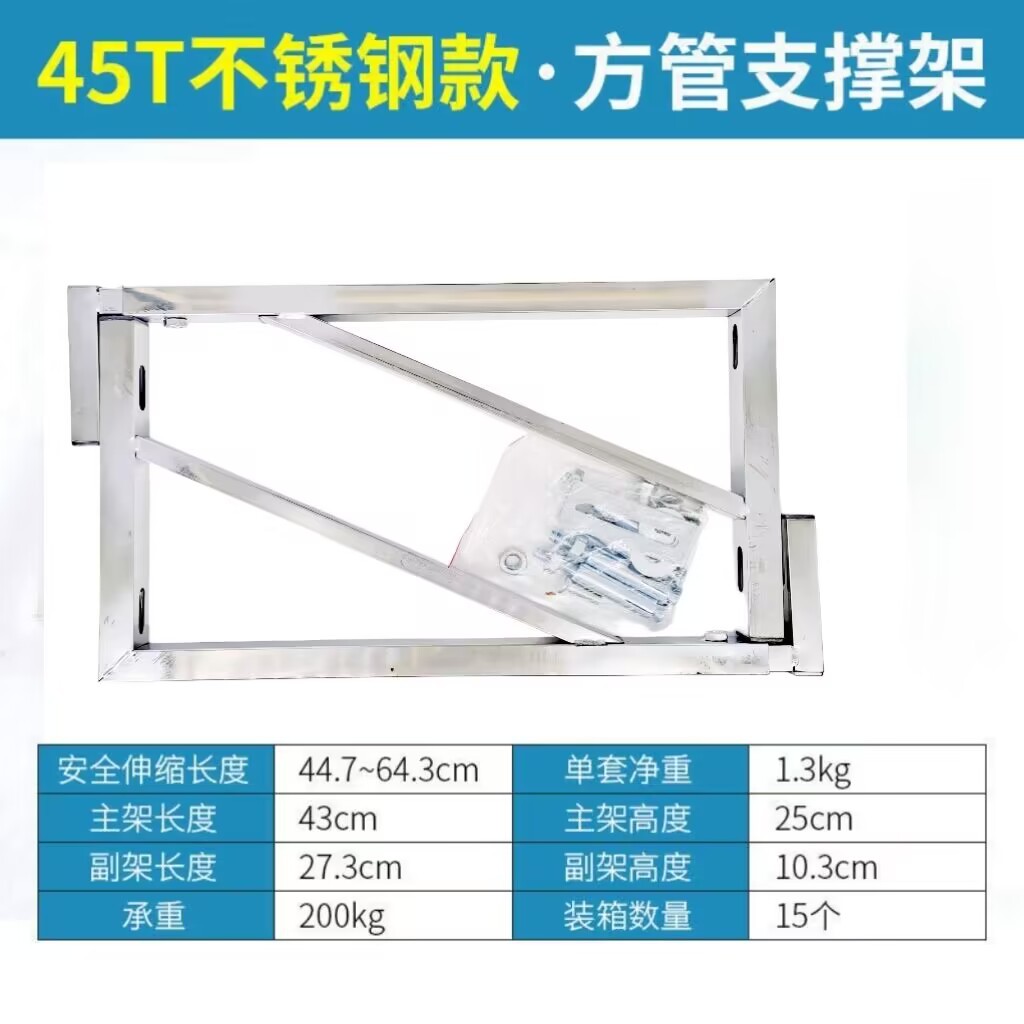 Stainless steel triangle telescopic bracket square tube ceramic marble bathroom support washstand under basin bracket bracket