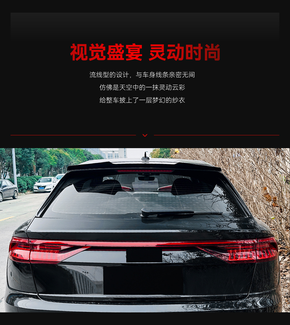Suitable for 2019+ Audi Q8 Sq8 Sline Blade Center Wing Rear Wing Fixed Wind Wing Spoiler Cross-Border Modification
