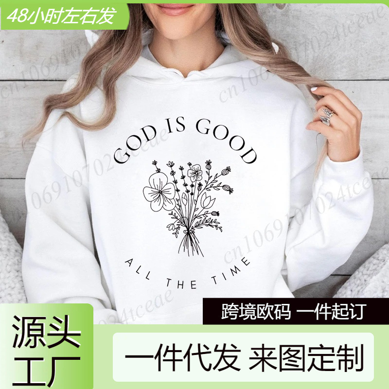 [Cross-Border European Code] God Is Good All the Time Printed Women's Casual Sweatshirt Sweatshirt Aesthetic Movement