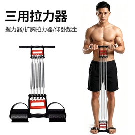拉力器握力器;瑜伽拉力带;瑜伽辅助用品