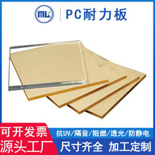 pc��3����͸��5mm��̼����������ͣ܇��ꖲɹ�����l