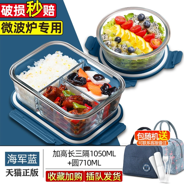 Extra tall model [Navy Blue] 3 compartments long 1050 + round 710 ml (free thermal bag + tableware⚑