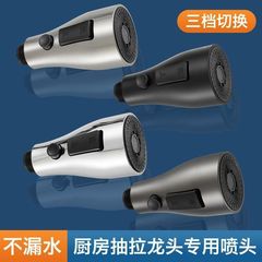 キッチン引き出し式蛇口ノズル専用アクセサリー バブルノズル伸縮式交換ヘッドシャワーヘッド