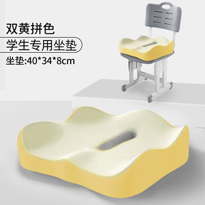 Seat cushion, seat cover – Office, Student Classroom Summer Seat Cushion - double-yellow-color-matching-single-cushion