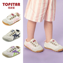 ts��Ʒ��ͯ�WЬ�ļ��ξW�U����Ůͯ��Ьܛ��͸���׃��@��������Ь