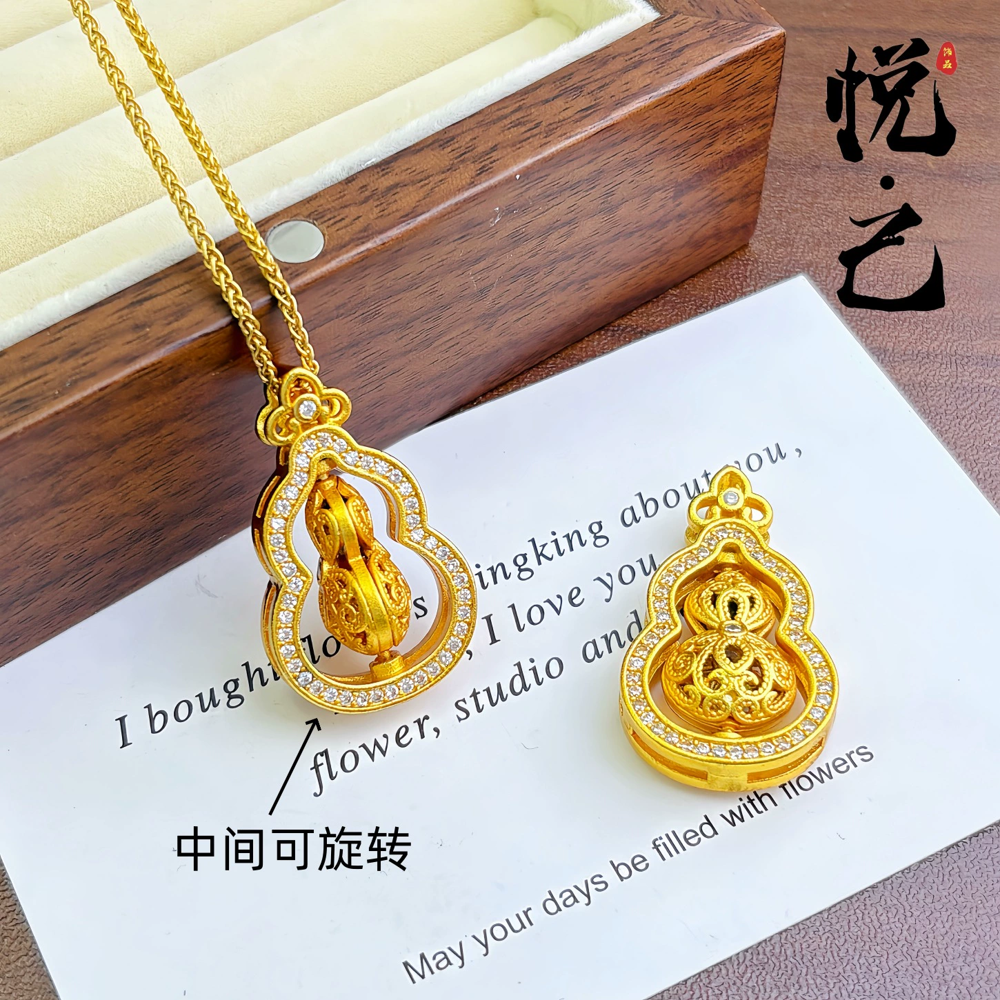 П pendant?