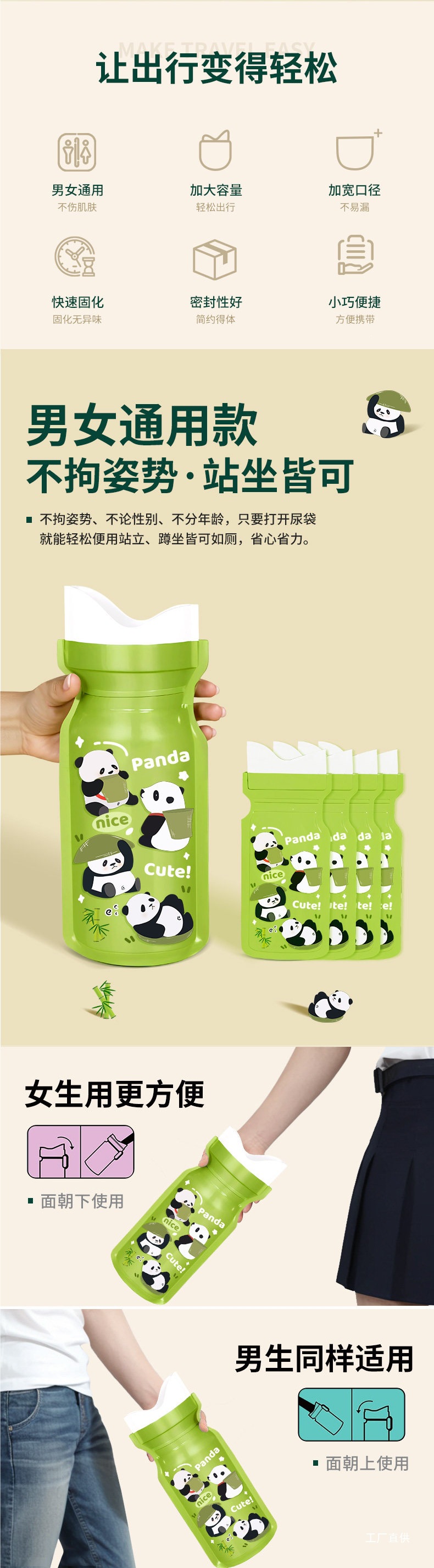 Disposable emergency urine bag for women, portable for car use, a magical tool for urinating during high-speed traffic jams, emergency toilet for the car