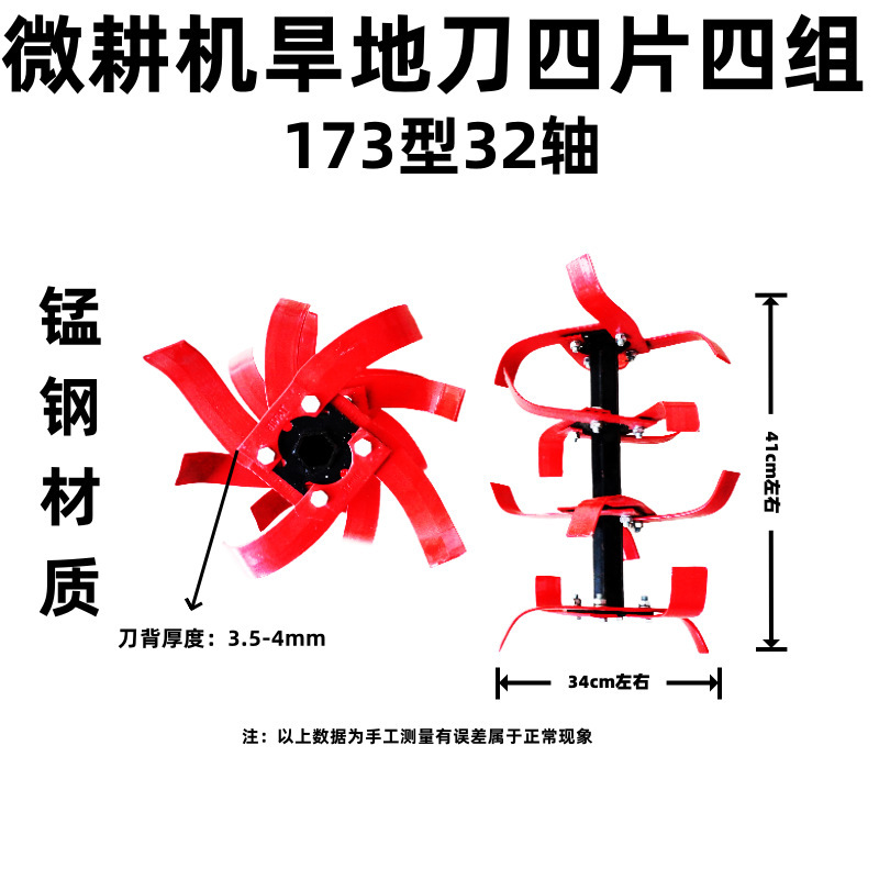 汽油微耕机170型5匹马力农用耕地机犁地除草硬土家用多功能旋耕机|undefined