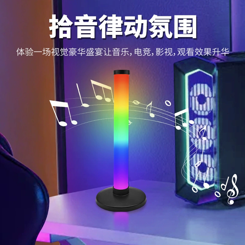 Глобальная стиль горячий e-sports звуковой ловитель атмосферы лампа RGB фантом музыка ритм ловушка лампа компьютерный стол атмосфера свет
