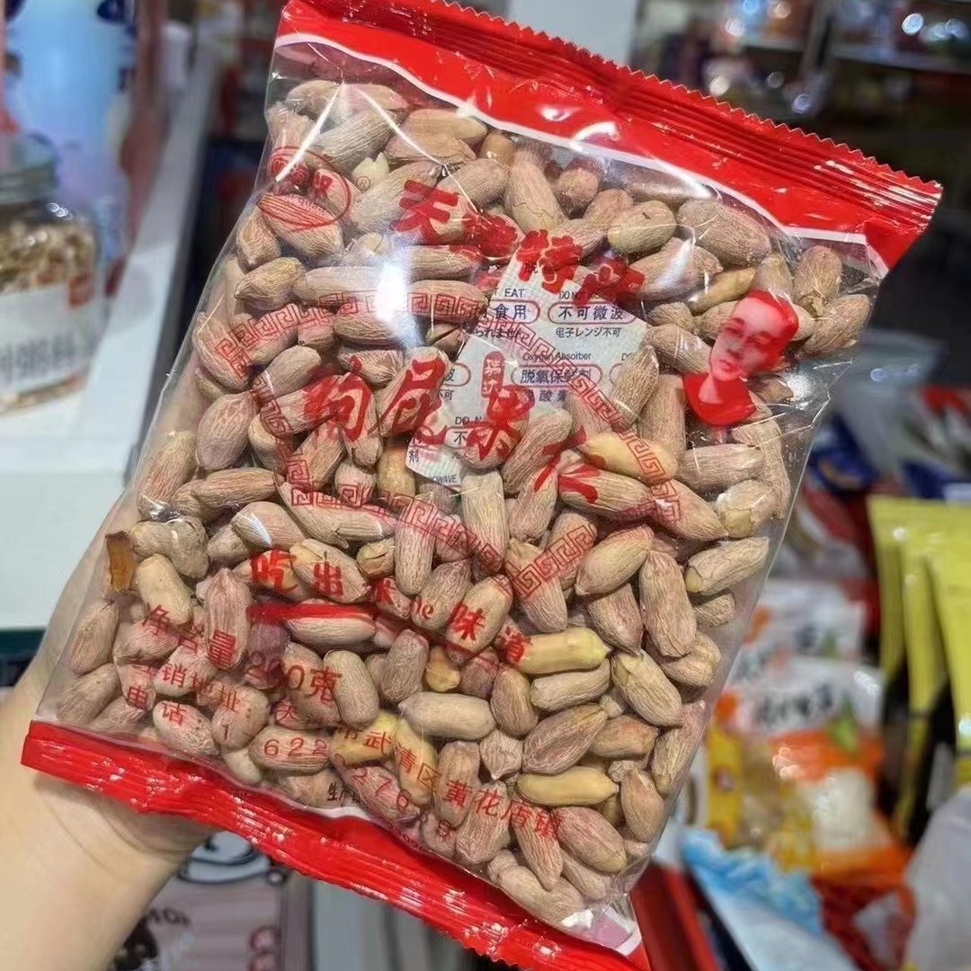 廉海权天津特产狗屁果仁袋装260g花生米下酒菜武清风味零食小吃