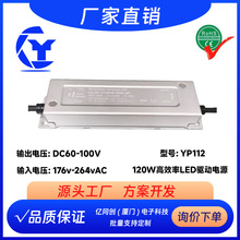 �S��ֱ�N���{��ģ�K�Դ120W��Ч���Դ·�����V���ÏB�T�Դ