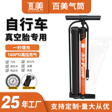 爆冲充气筒新款双高压充气轮胎脱圈打气瘪胎储气式真空胎充气神器