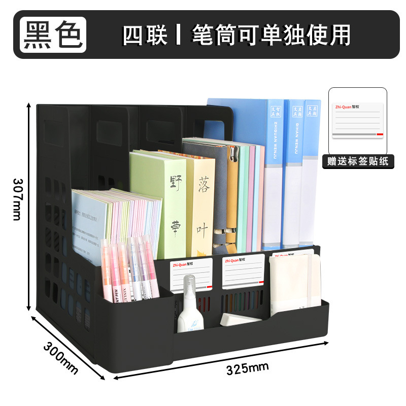 4 개의 사각형/검은 사각형/펜 홀더