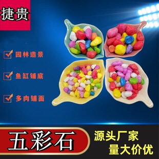 ��ʯ���ʯ��ɫʯ���~�׉|���쾰������惺ͯ�ʘ�Ⱦɫ���ʯ��ɰ