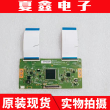 LG 屏 逻辑板6870C-0552A43E6000 LED43E330U 43UF6300