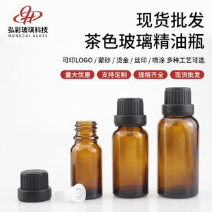 ��Ҏ���ɫ��������ƿ�ܹ���^�w���AҺ���b����ƿ�z�^�ι��{��ƿ