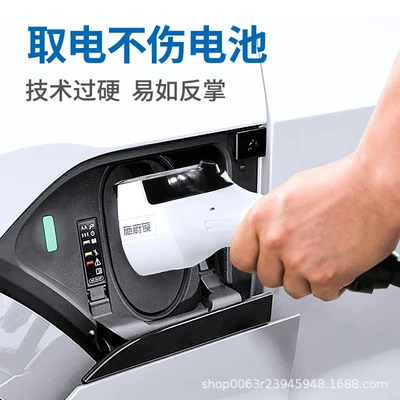Elektrikli avtomobil şarj stansiyaları, Gun Electric Appliance Ideal Tesla