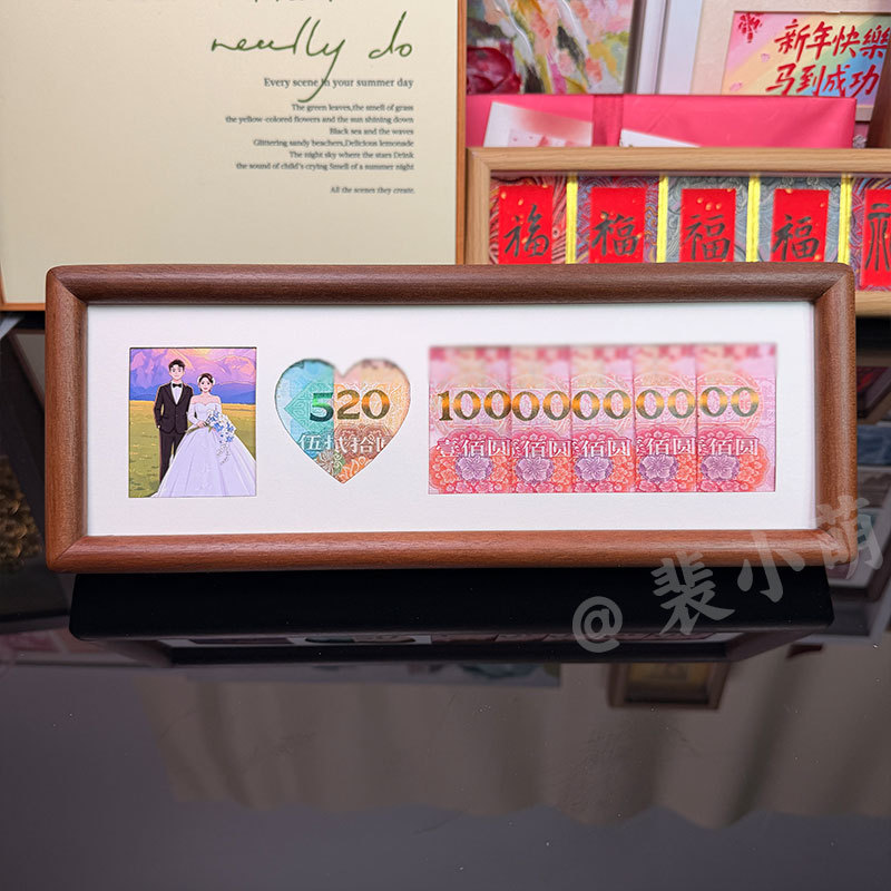 Creative 520 RMB DIY photo frame, a billion-dollar gift for boyfriend or girlfriend on anniversary or birthday Creative 520 RMB DIY photo frame, a billion-dollar gift for boyfriend or girlfriend on anniversary or birthday