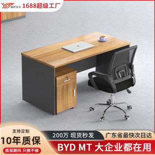 XT-180-1 Empty Table Office Single Staff Desk Workshop Warehouse Simple Computer Table and Chair Combination