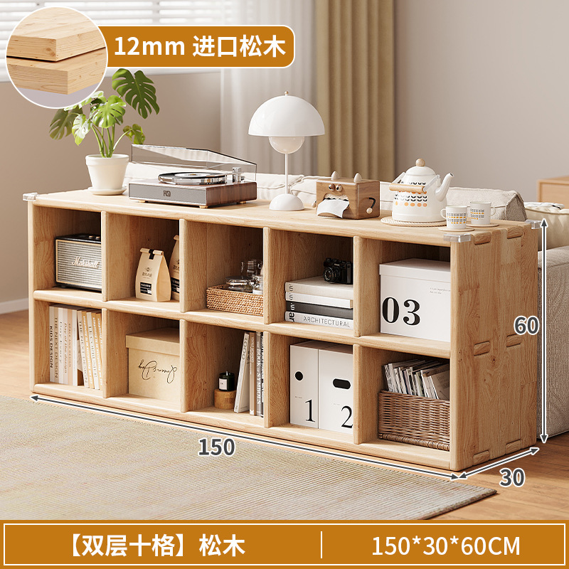 【업그레이드 원목】 원목색 150*30*60 10칸