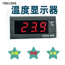 YOUKONG�ſ�TPM-900Ƕ��ʽ�¶���ʾ�������¶ȱ��¶ȼ������¶ȼ�
