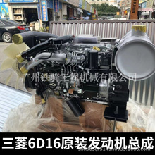 神钢SK330 350-6E 加藤HD1430-3发动机总成 6D16 原装 挖掘机配件