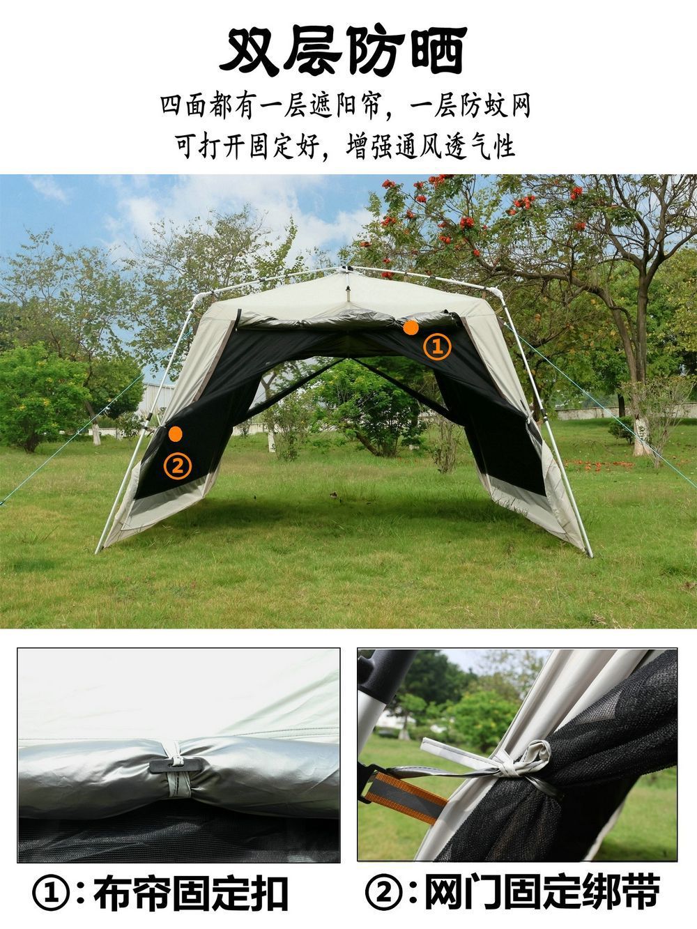 Mesh Integrated Automatic Vinyl Canopy Rainproof Sun Protection Mosquito Tent Camping Beach Courtyard Pergola