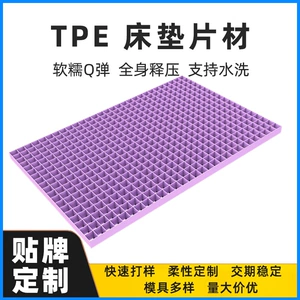 Полый матрас из геля TPE, односпальная двуспальная кровать, без давления, постоянная температура, дышащая решетка, воздух, гель TPE